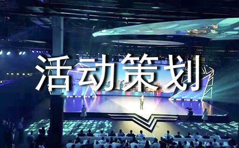 如何在篮球冬令营中加强体能训练?_2